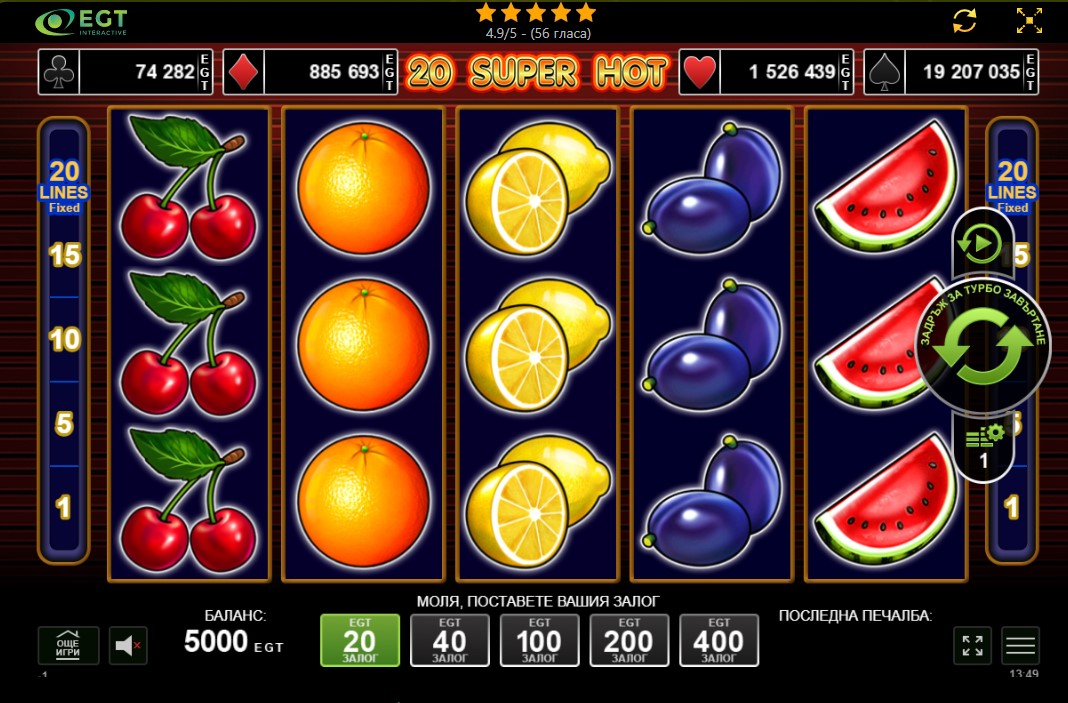 Може ли да играем казино играта 20 Super Hot безплатно онлайн?